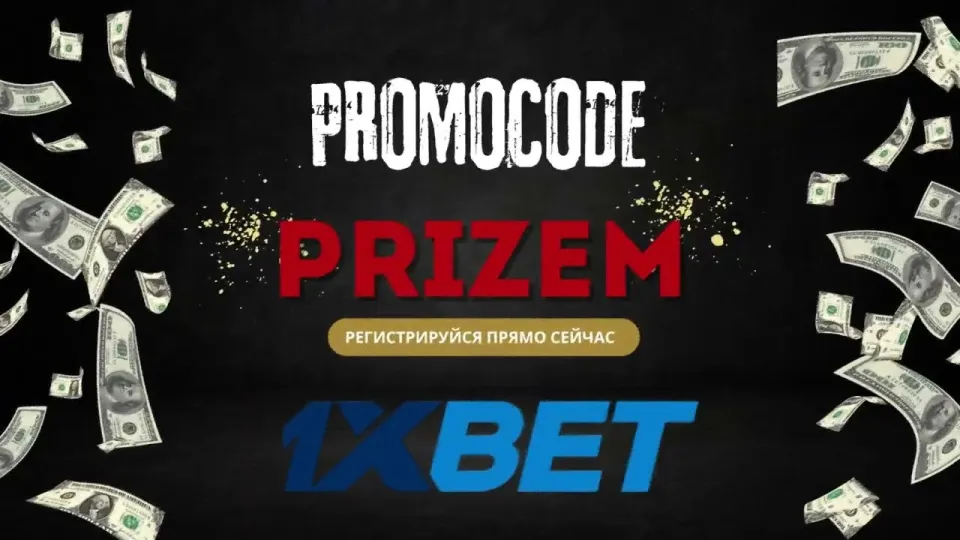 Как выбрать платформу для ставок и начать с бонусом до 800 $ на первом депозите